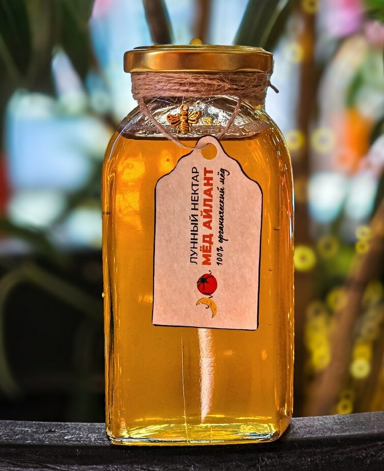 <span style="font-style: italic;">Айлант</span>,<span style="font-style: italic;">где солнце становится мёдом</span>